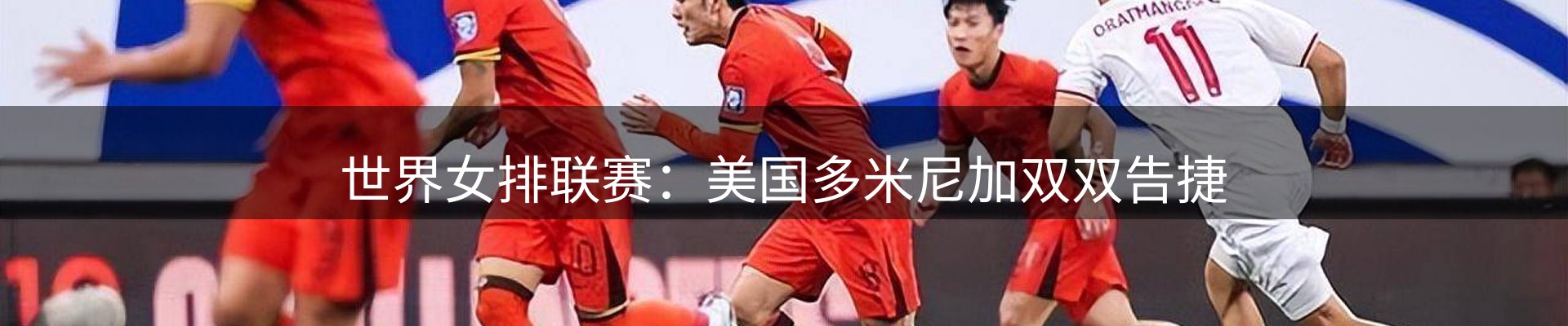 新闻资讯