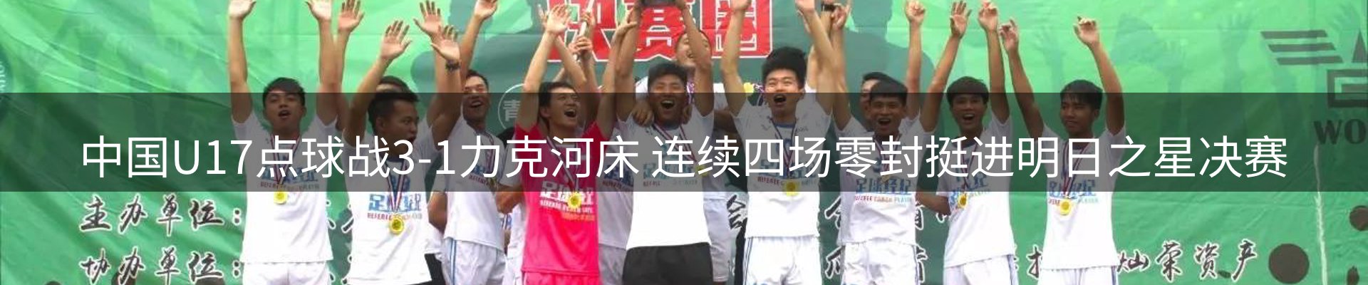 新闻资讯