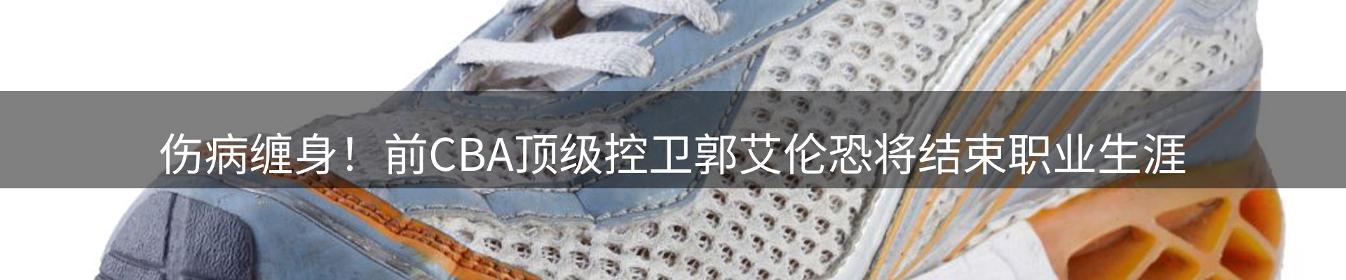 新闻资讯