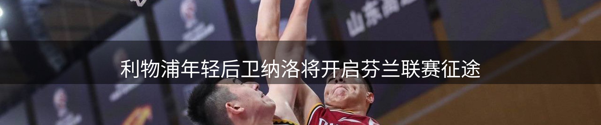 新闻资讯