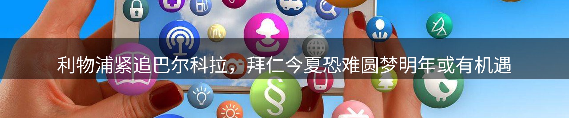 新闻资讯