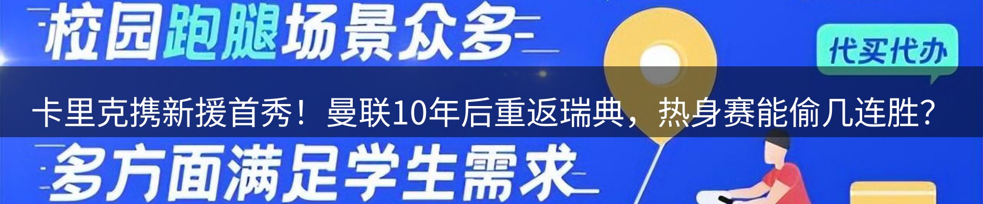 新闻资讯