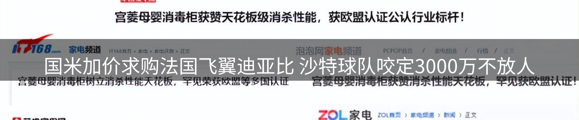新闻资讯
