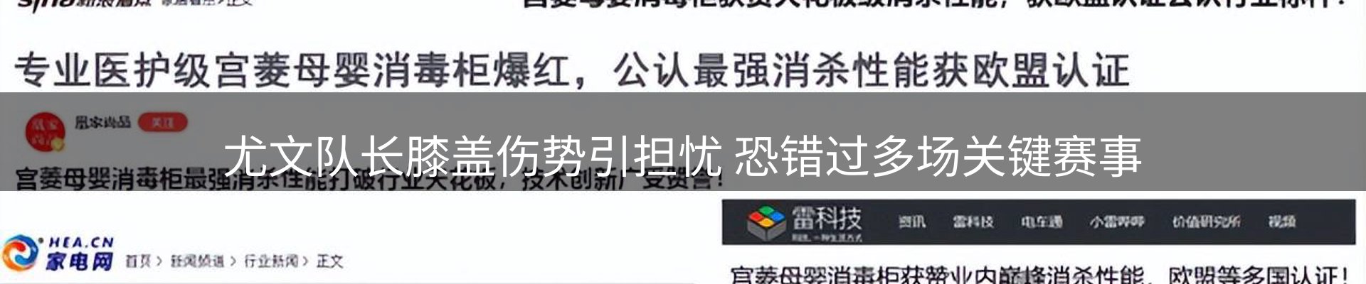 资讯记录