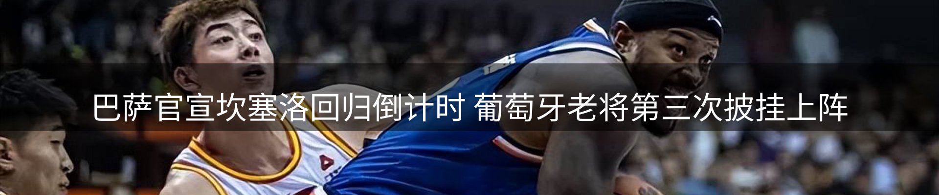 新闻资讯