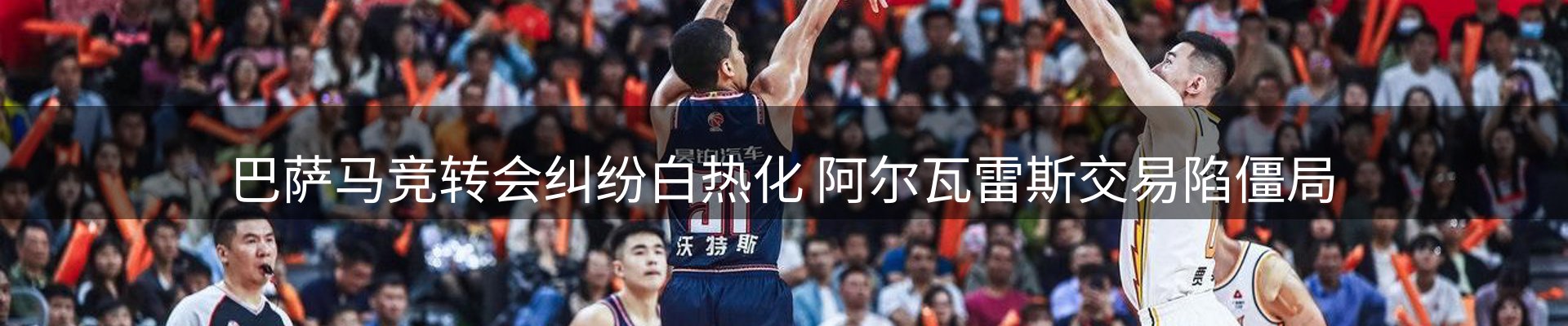 新闻资讯