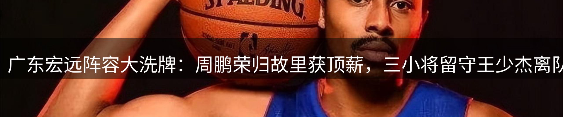 新闻资讯