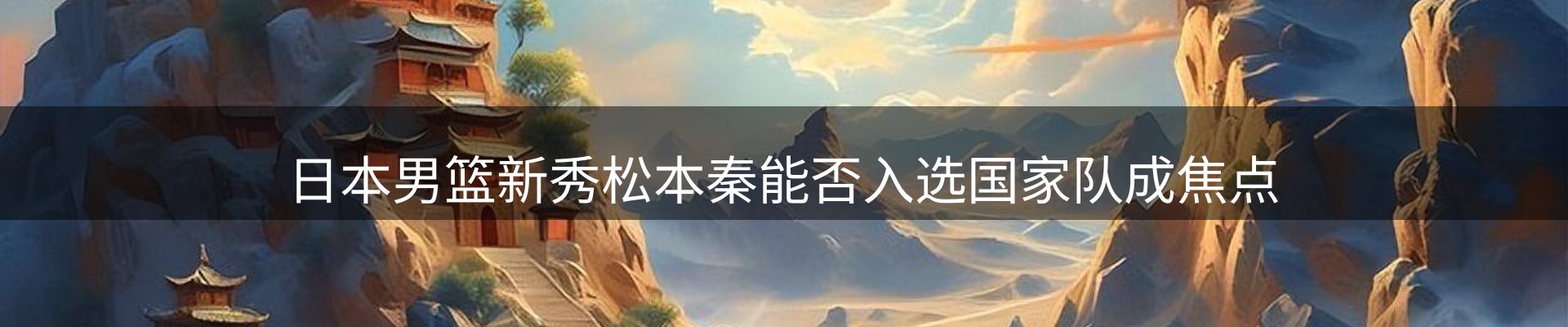 新闻资讯