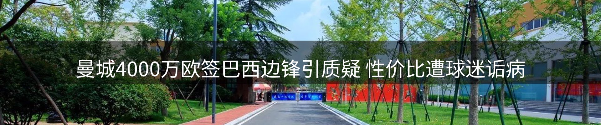新闻资讯