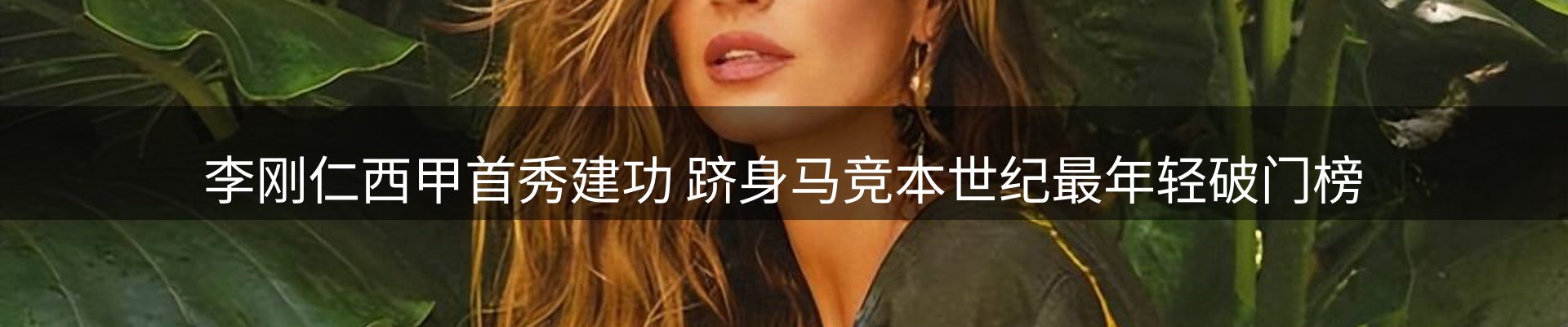 新闻资讯