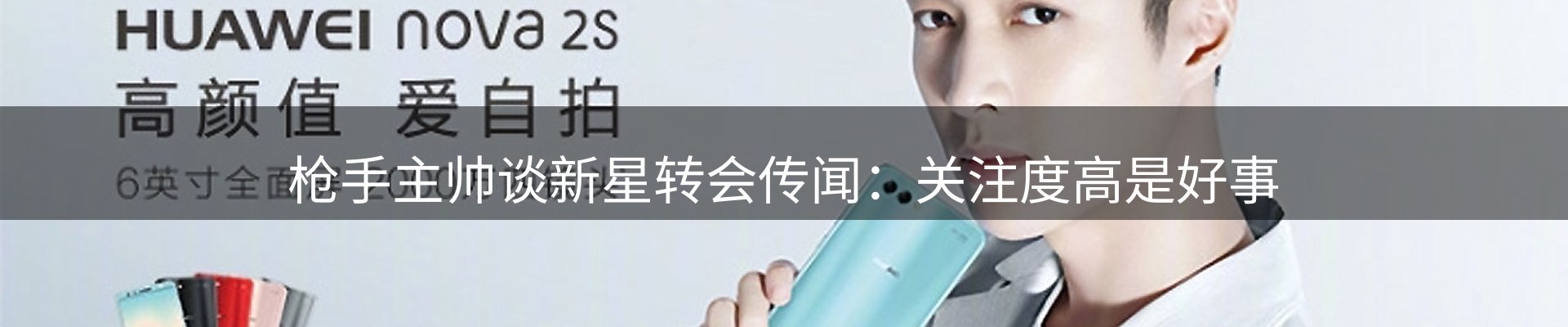 新闻资讯