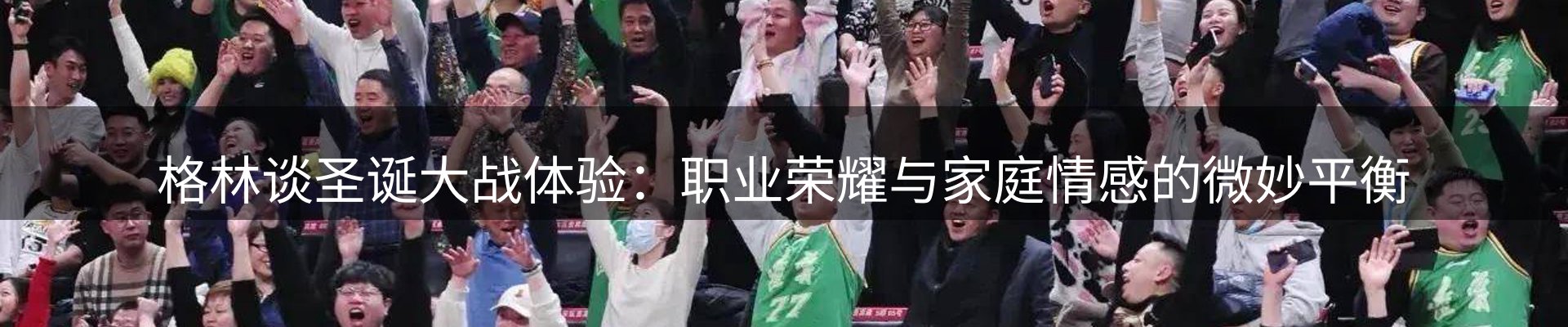 新闻资讯
