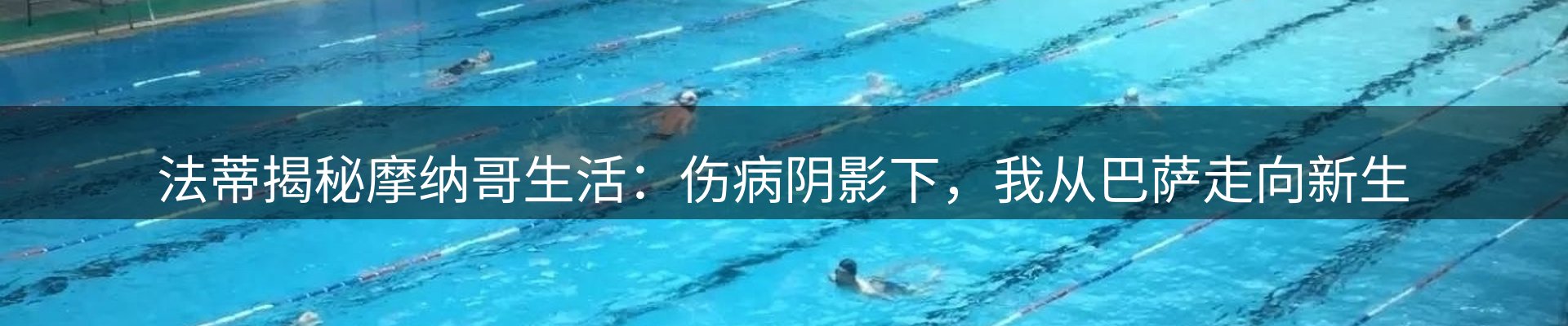 新闻资讯