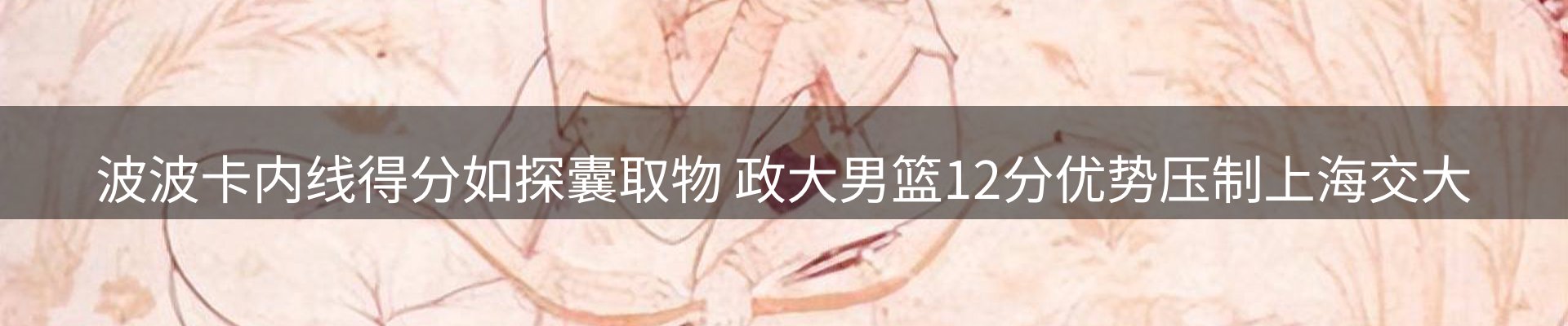 新闻资讯
