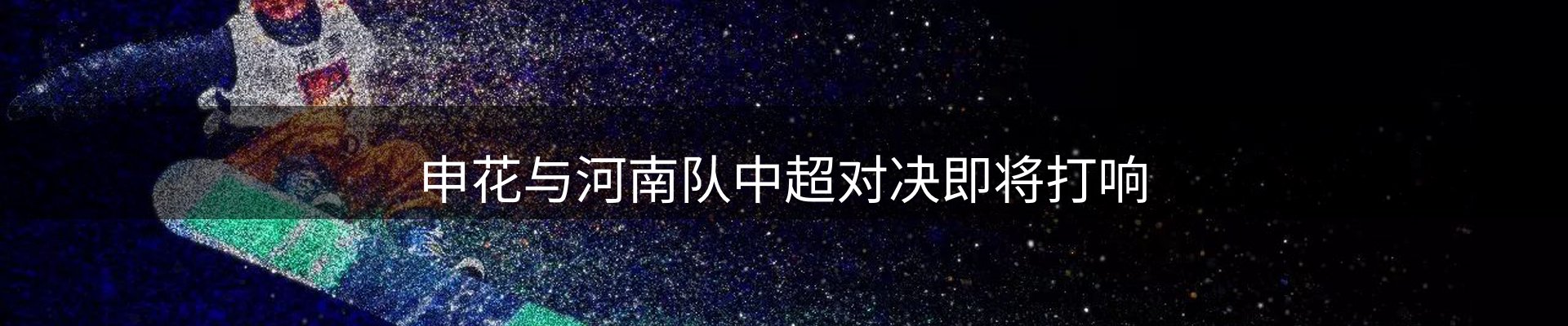 新闻资讯