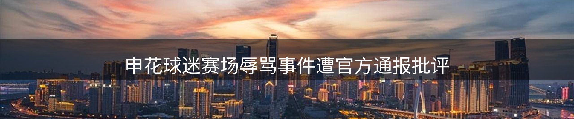 新闻资讯