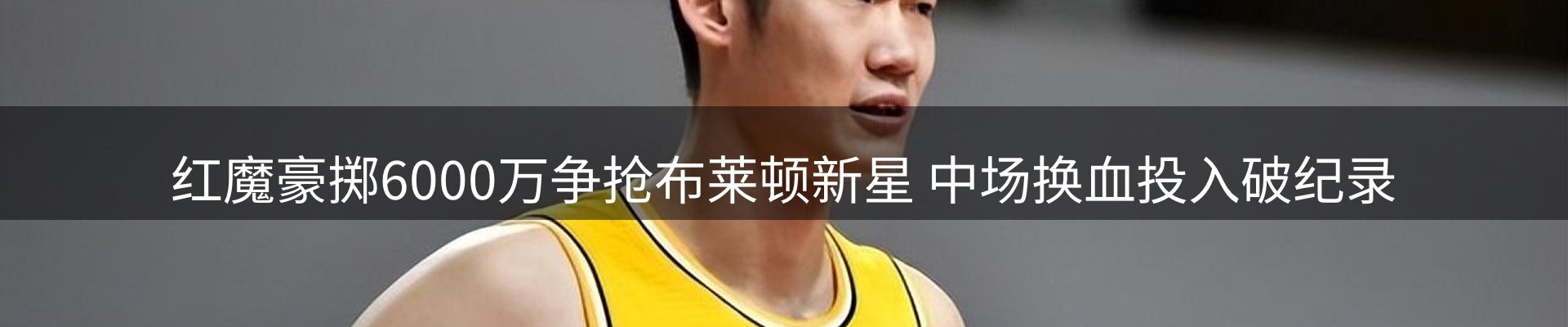 新闻资讯