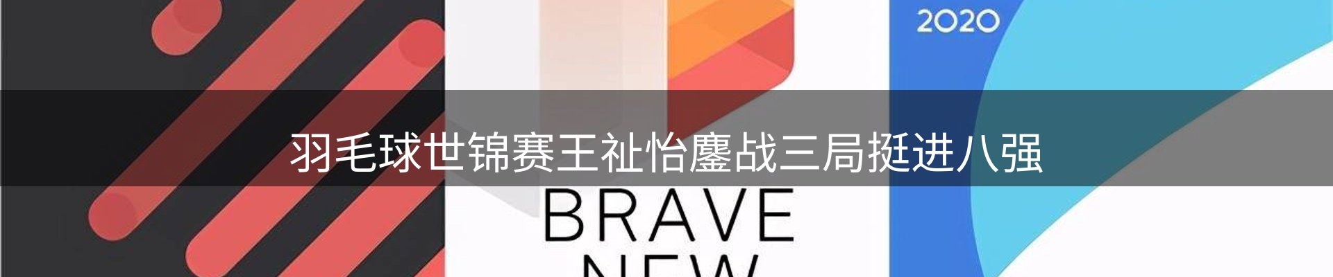 新闻资讯