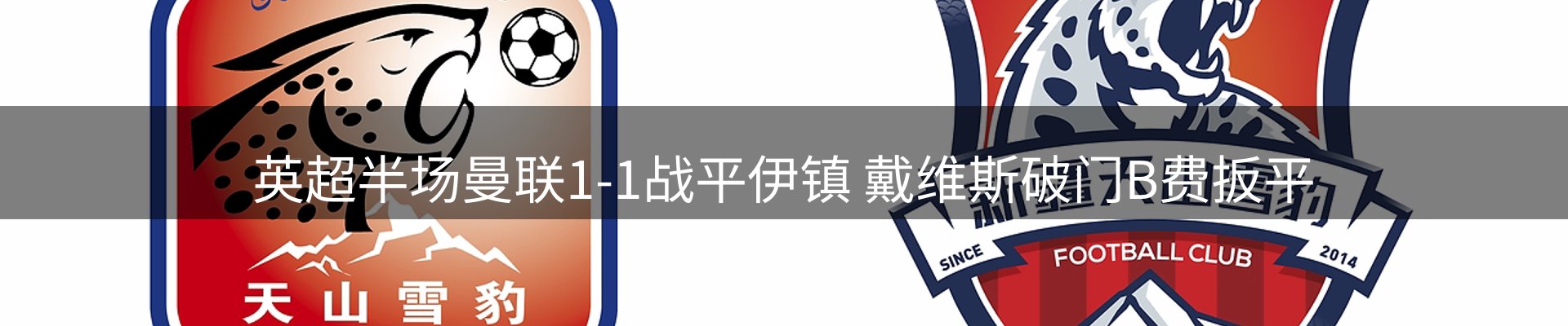 资讯记录