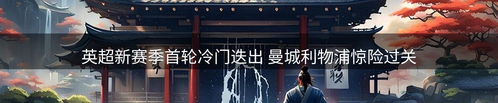新闻资讯