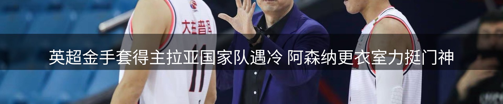 新闻资讯