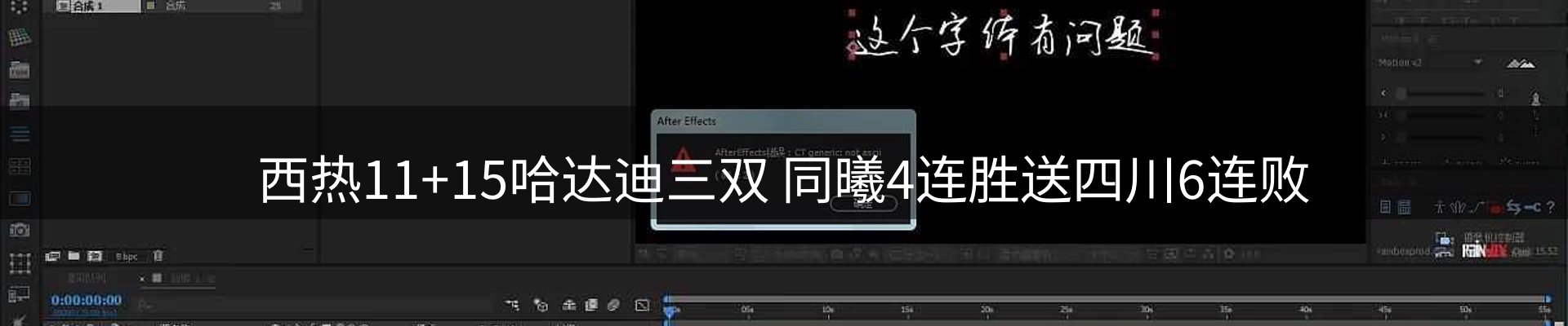 新闻资讯