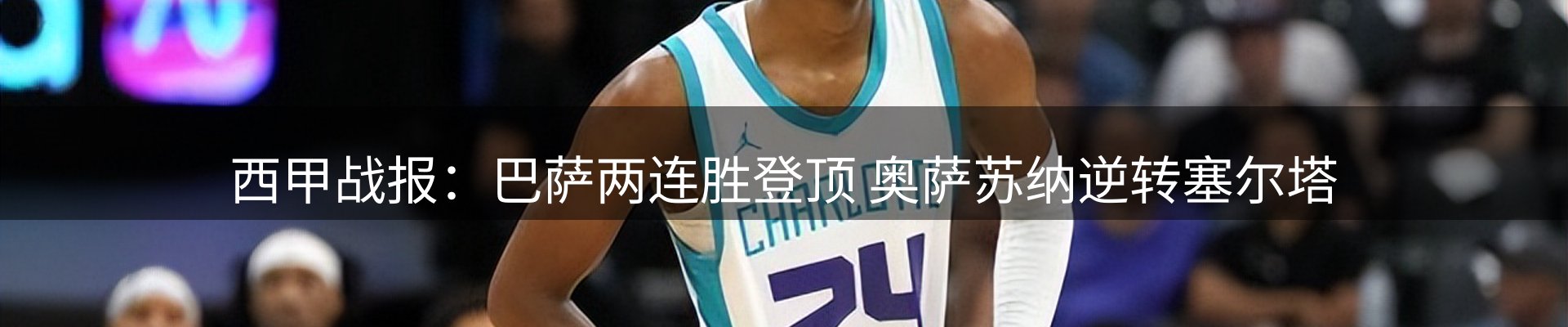资讯记录