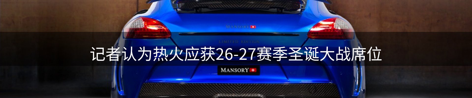 新闻资讯