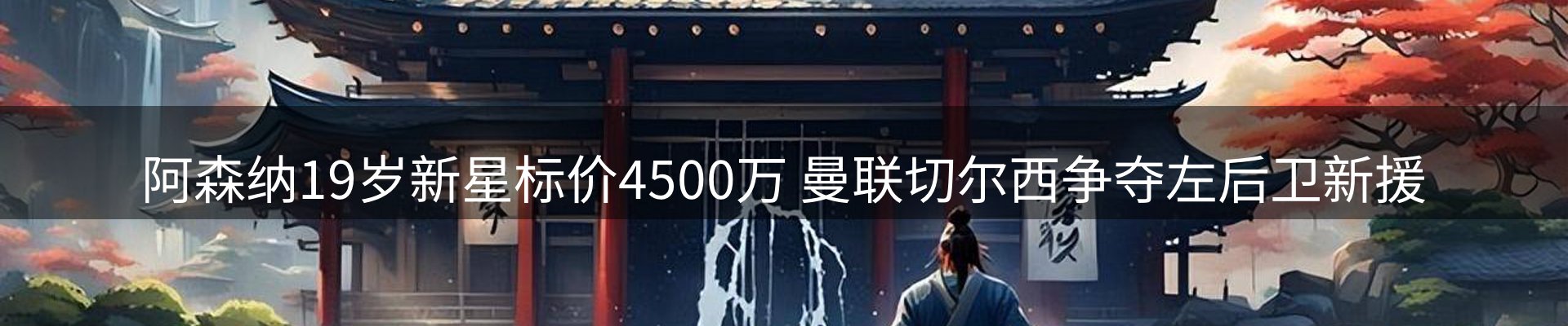 新闻资讯