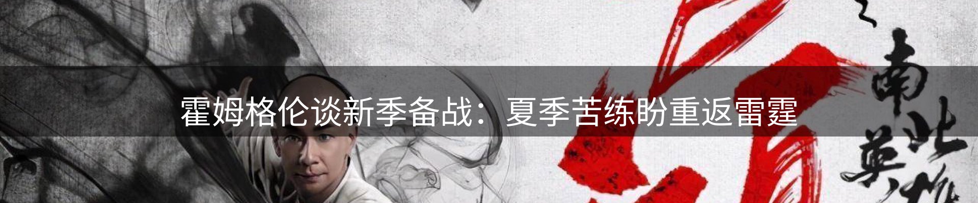 新闻资讯