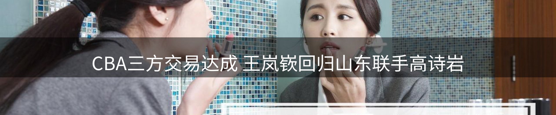 新闻资讯