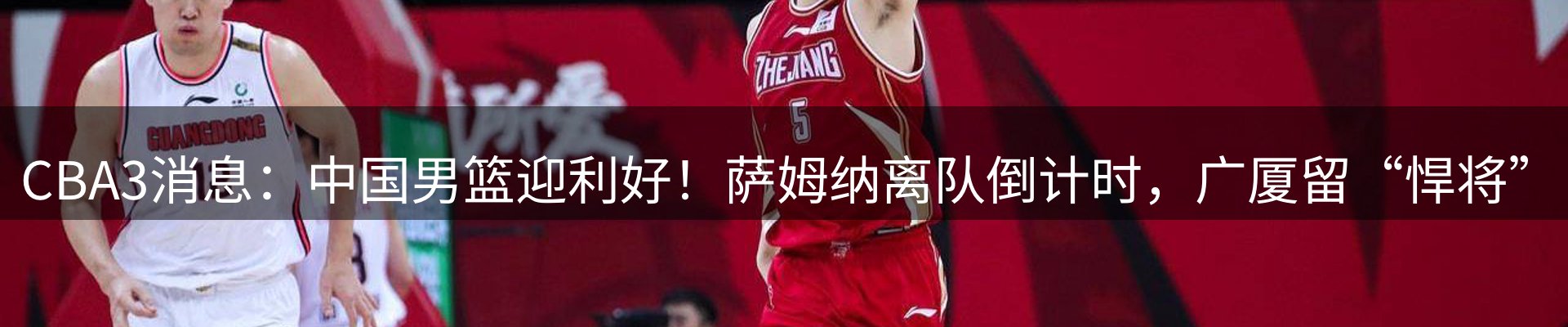 新闻资讯