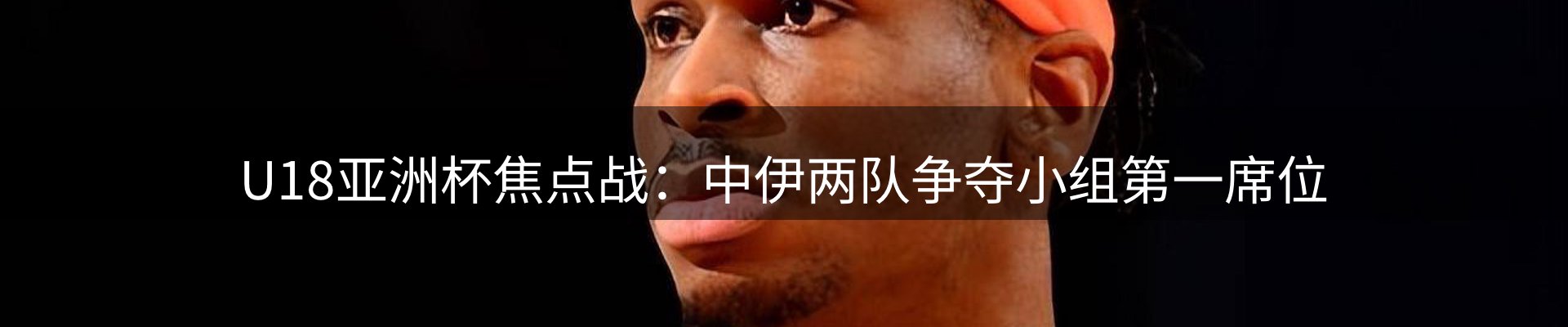 新闻资讯